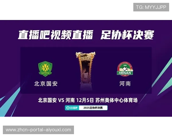 足协杯资格赛1月19日开战，24队参与